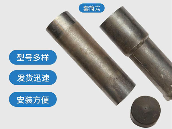 凤翔套筒式声测管